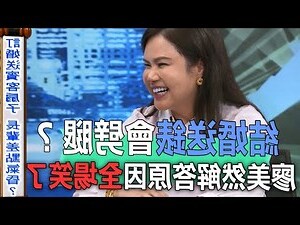 送錶 禁忌